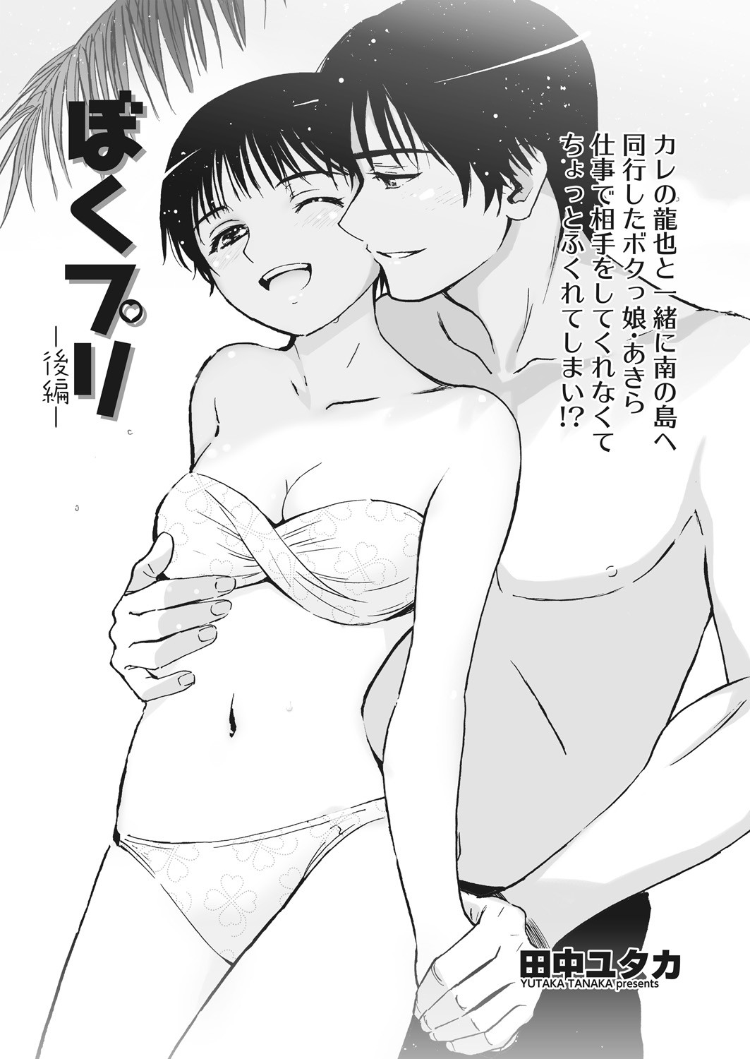 Page 92