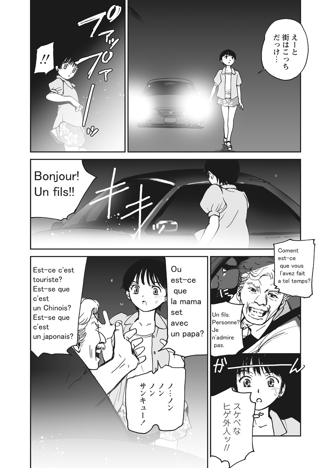 Page 95