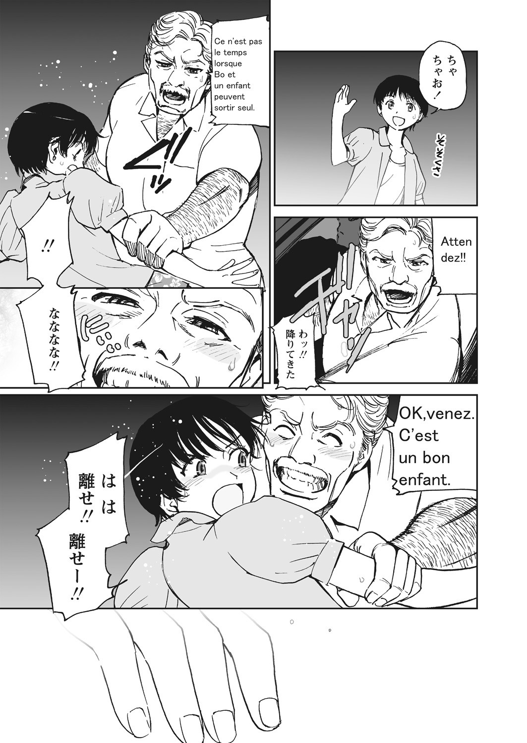 Page 96