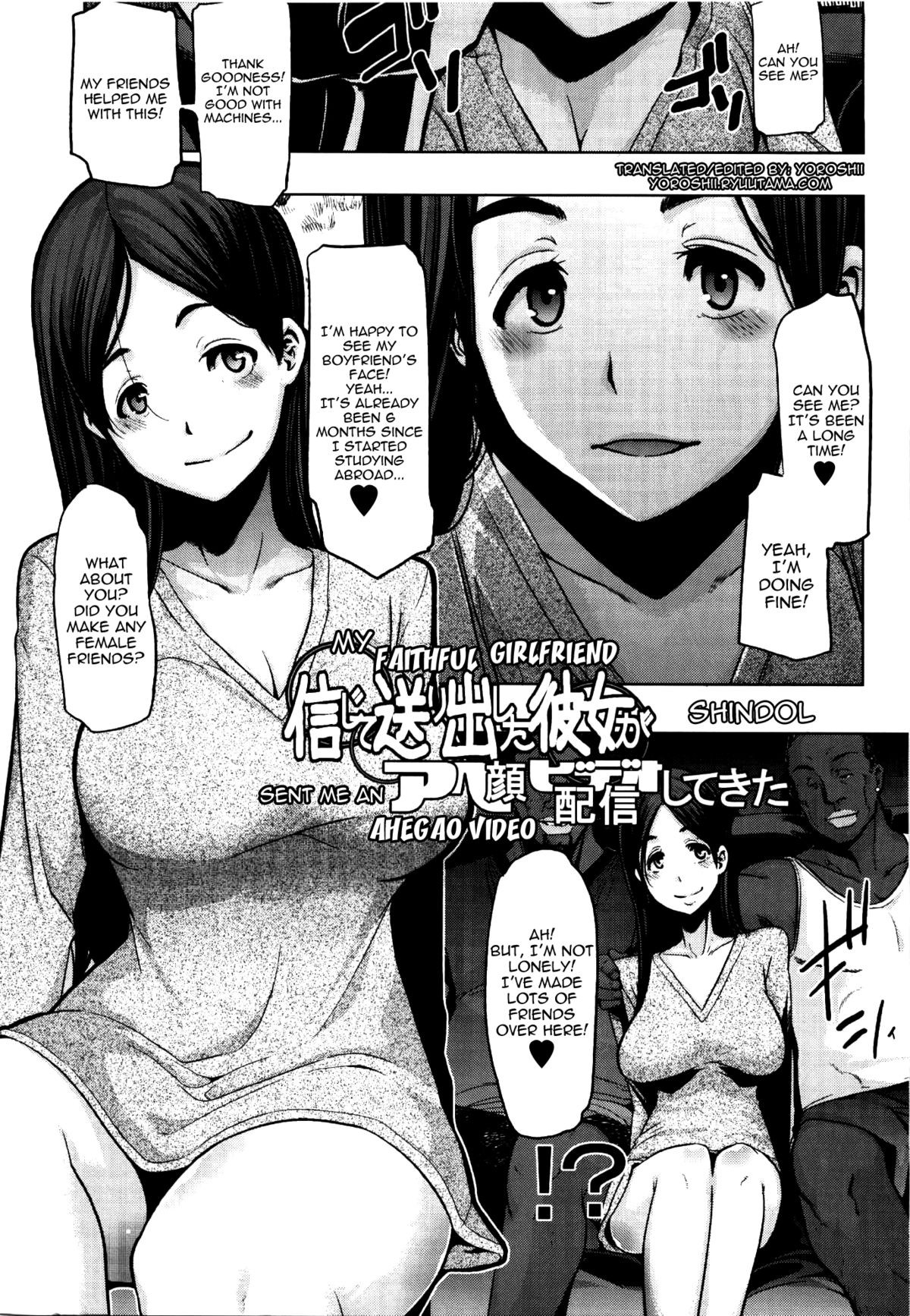 Shinjite Okuridashita Kanojo ga Ahegao Video Haishin shite kita | My Faithful Girlfriend Sent Me An Ahegao Video (COMIC EroChari 2011-06)