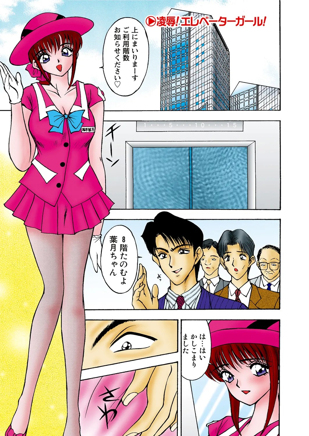 Page 106
