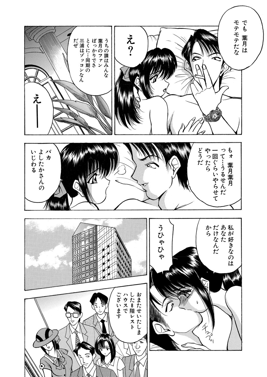 Page 113