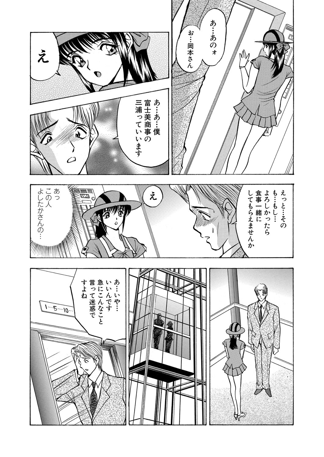 Page 114