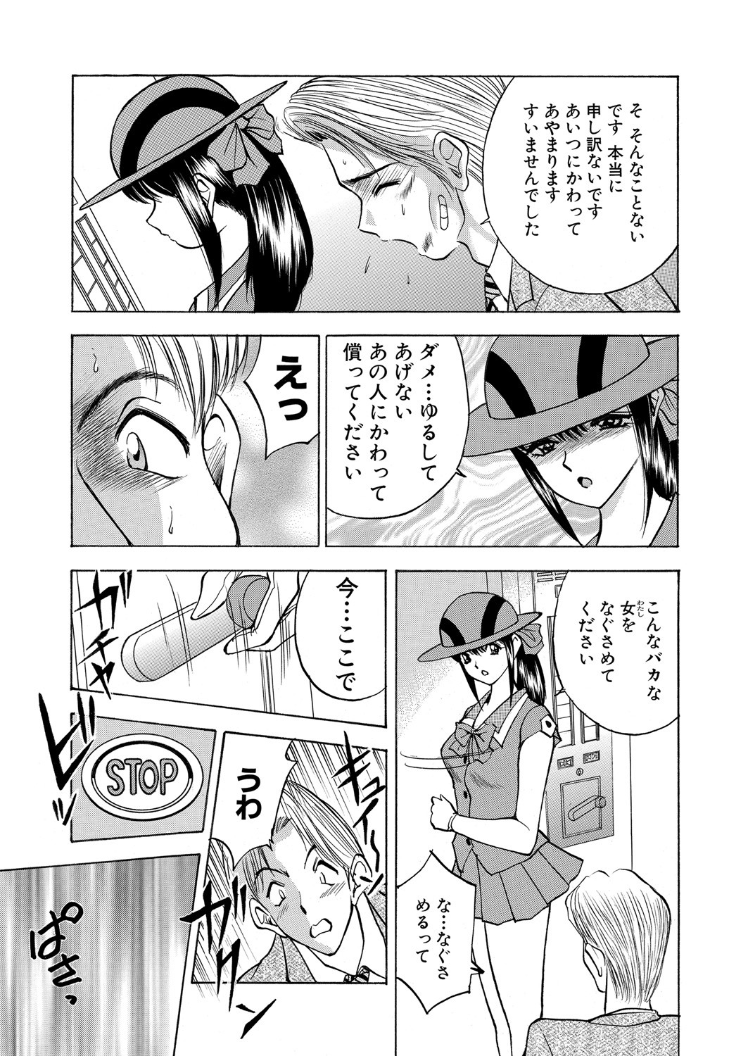 Page 120