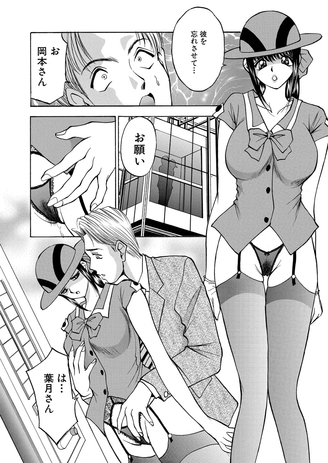 Page 121