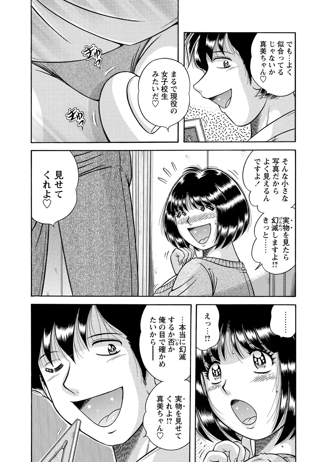 Page 129