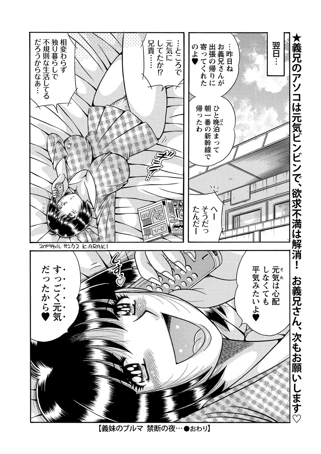 Page 141
