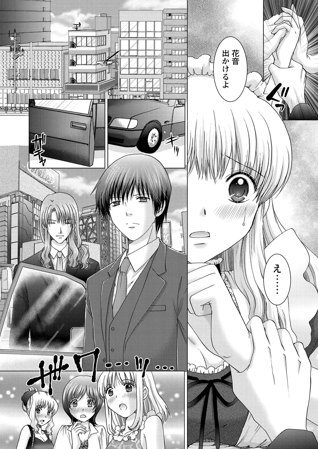 Page 144