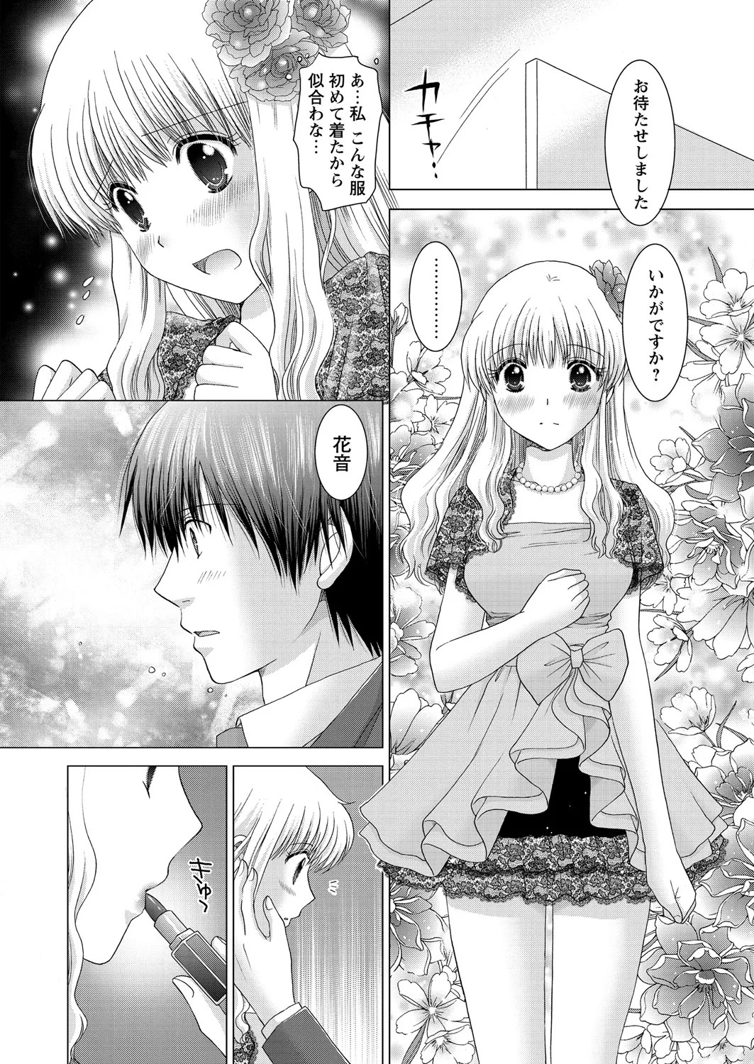 Page 146