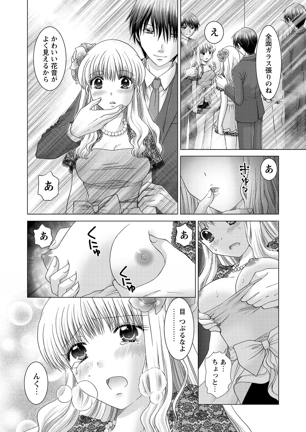 Page 149