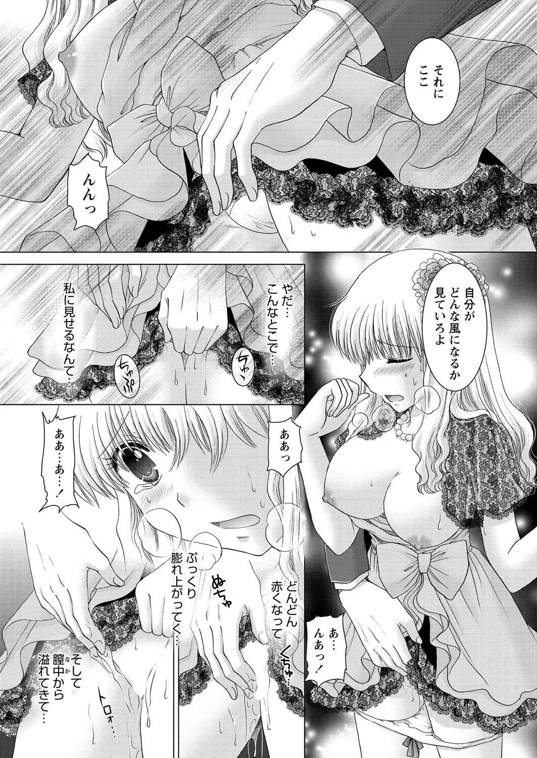 Page 150