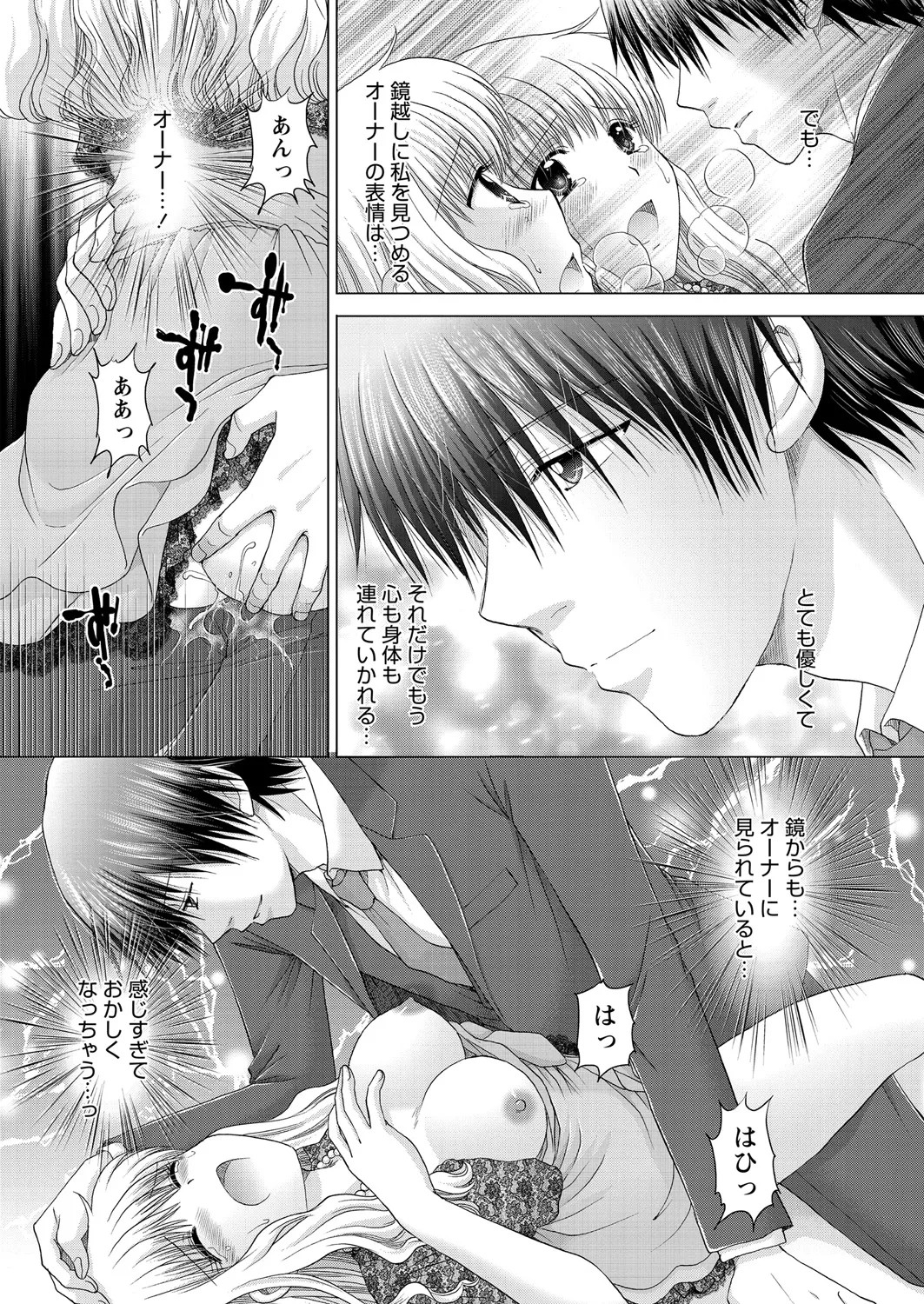 Page 154