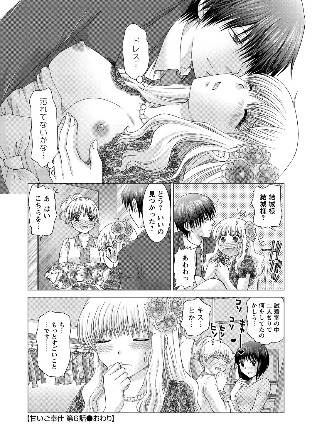 Page 157