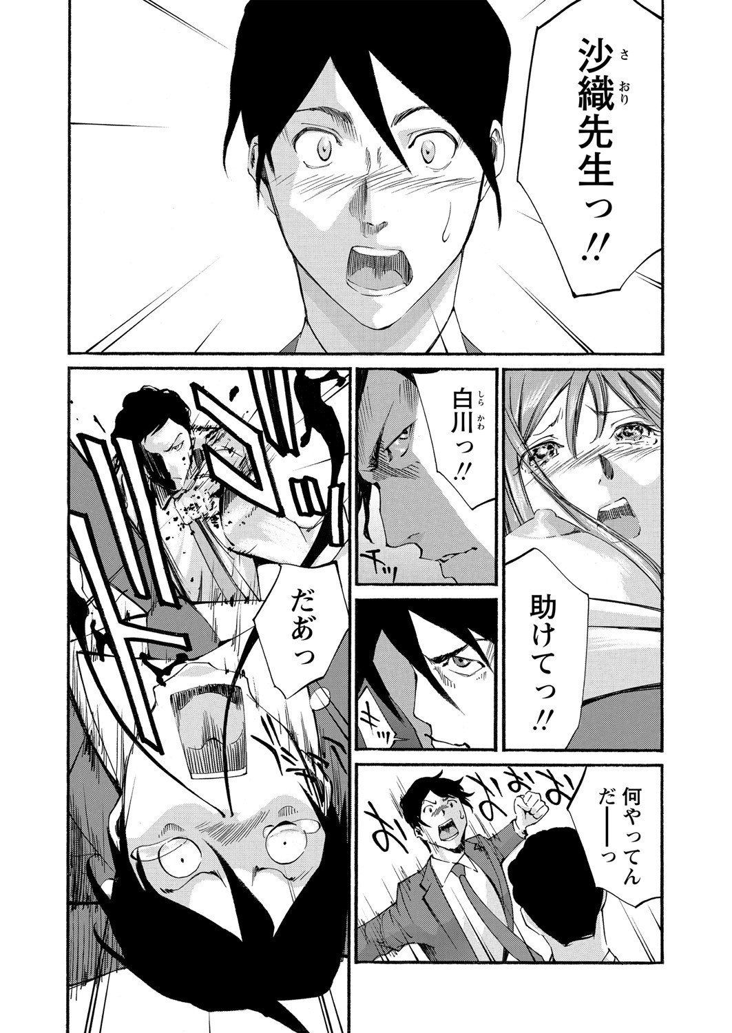 Page 159