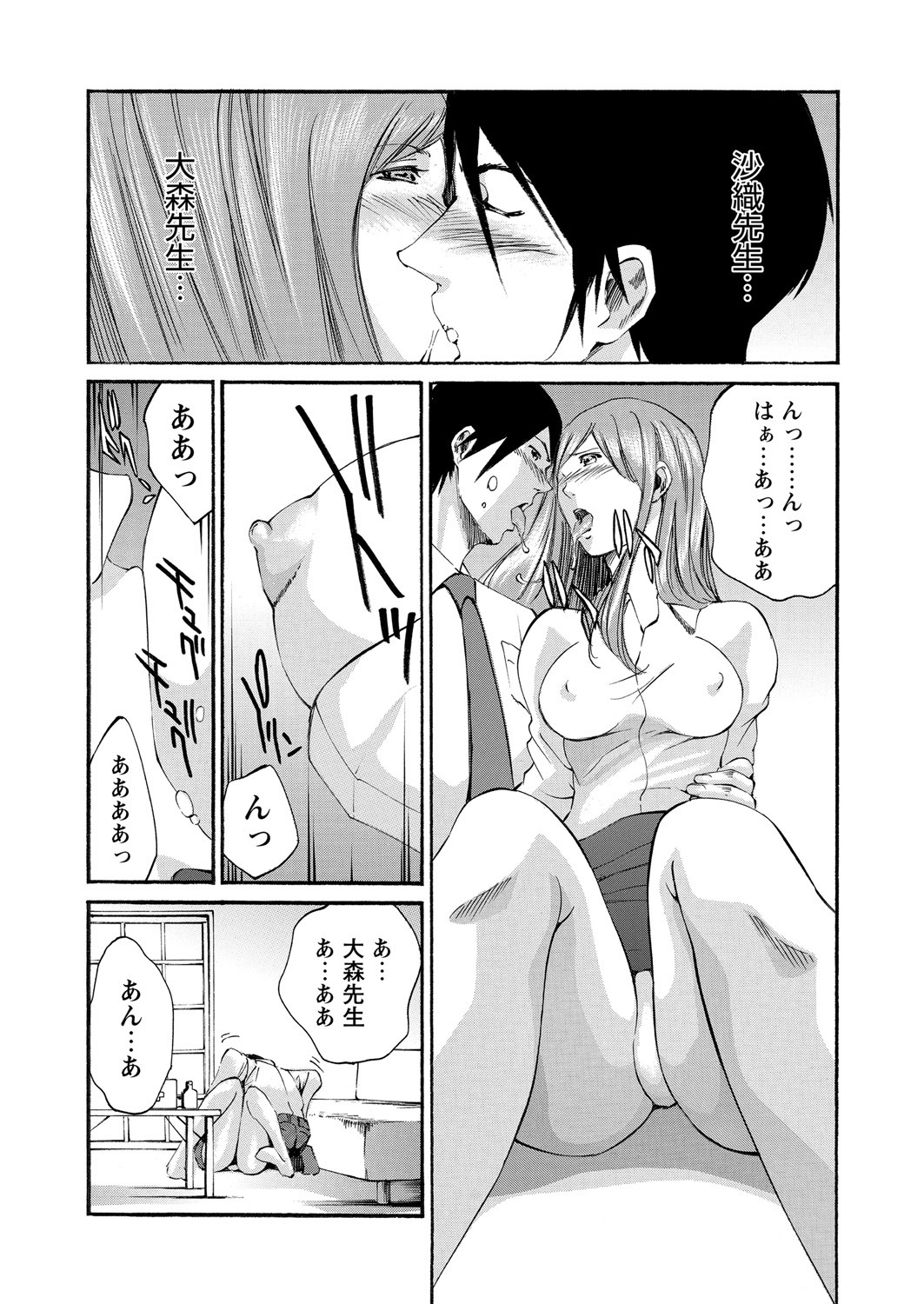 Page 162