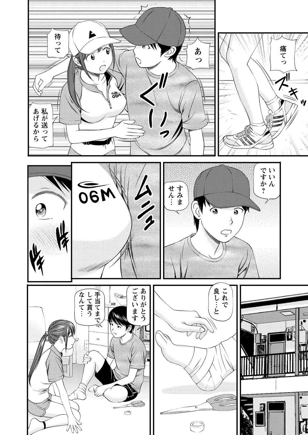 Page 41