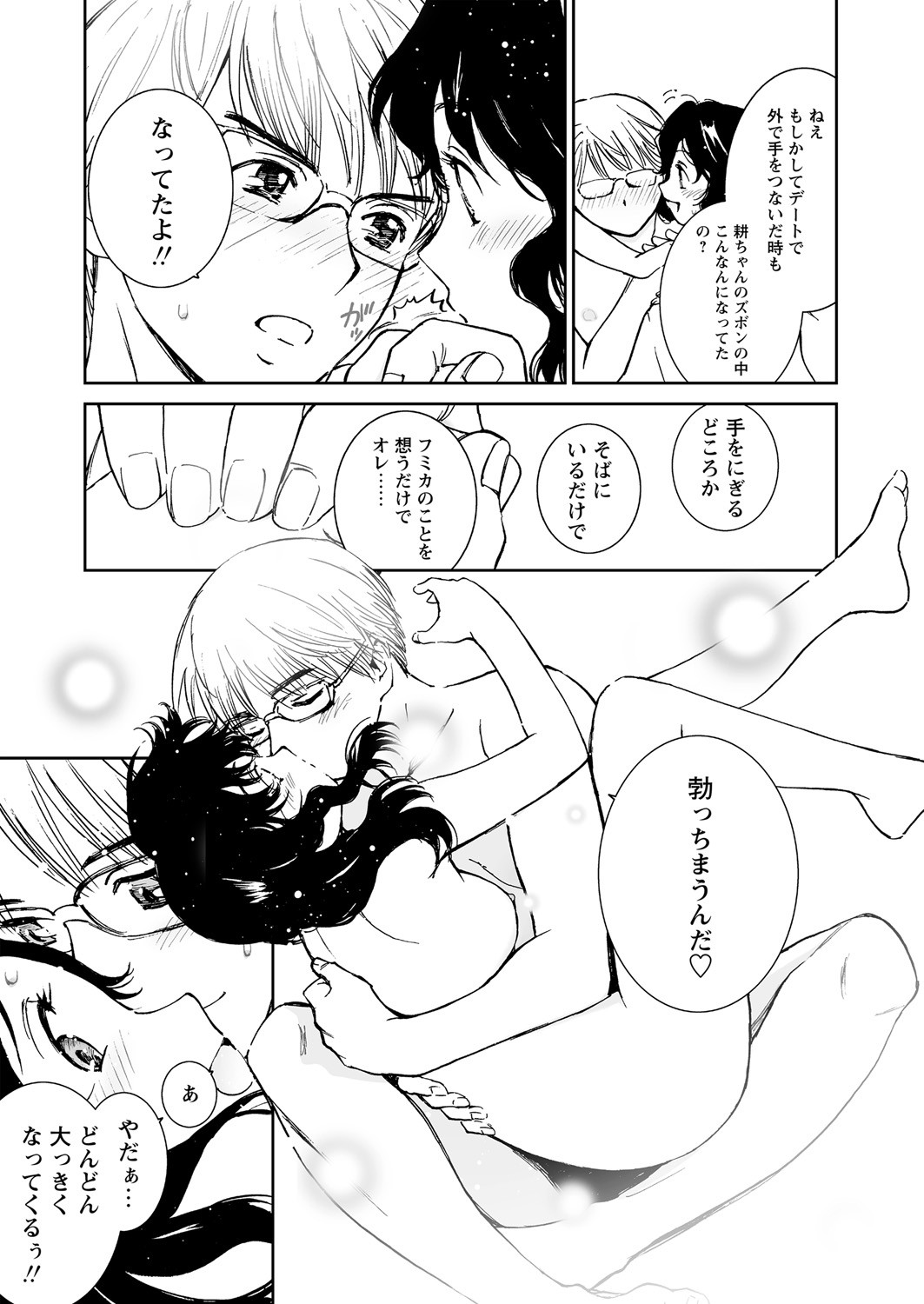 Page 62