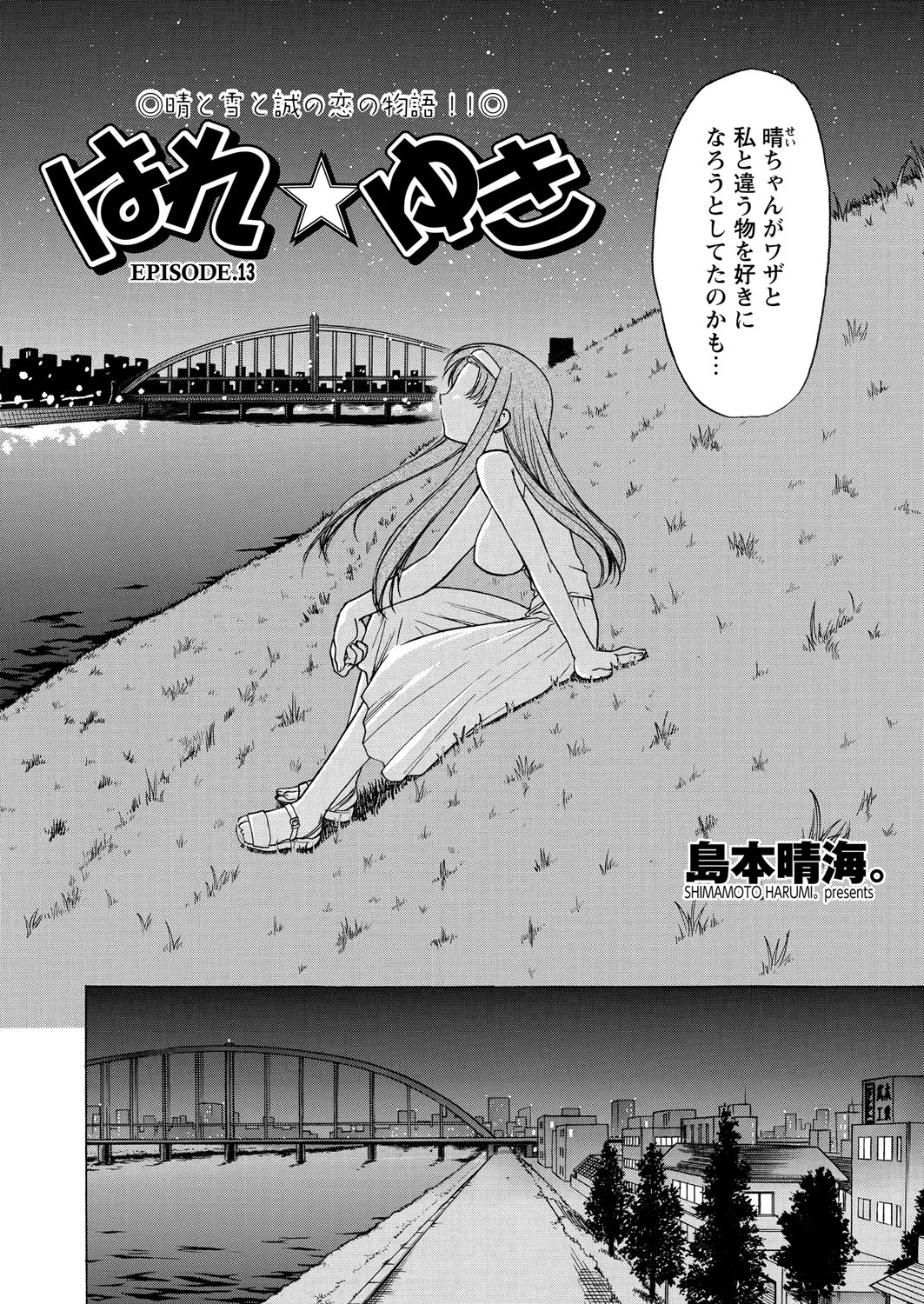 Page 71