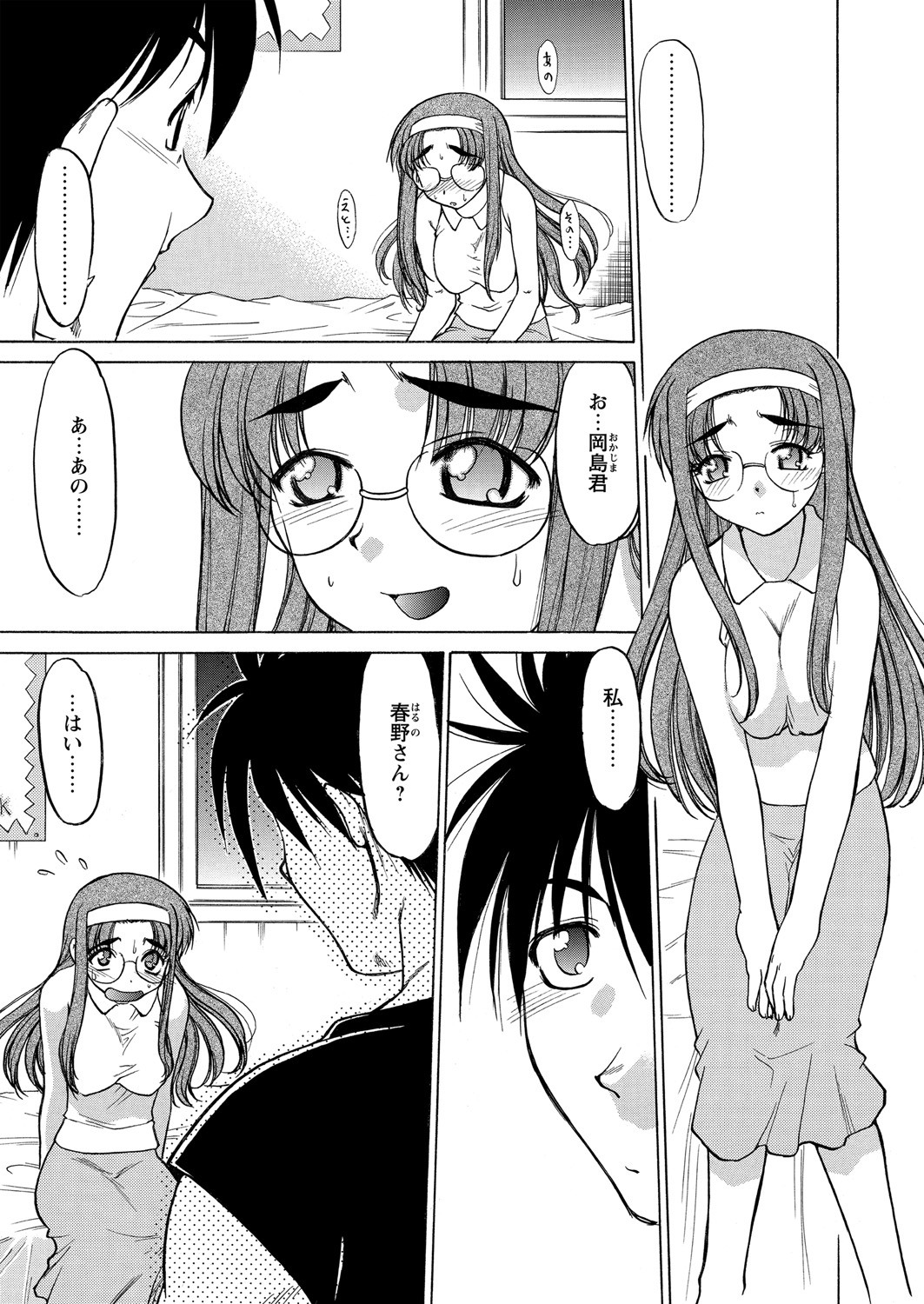 Page 72