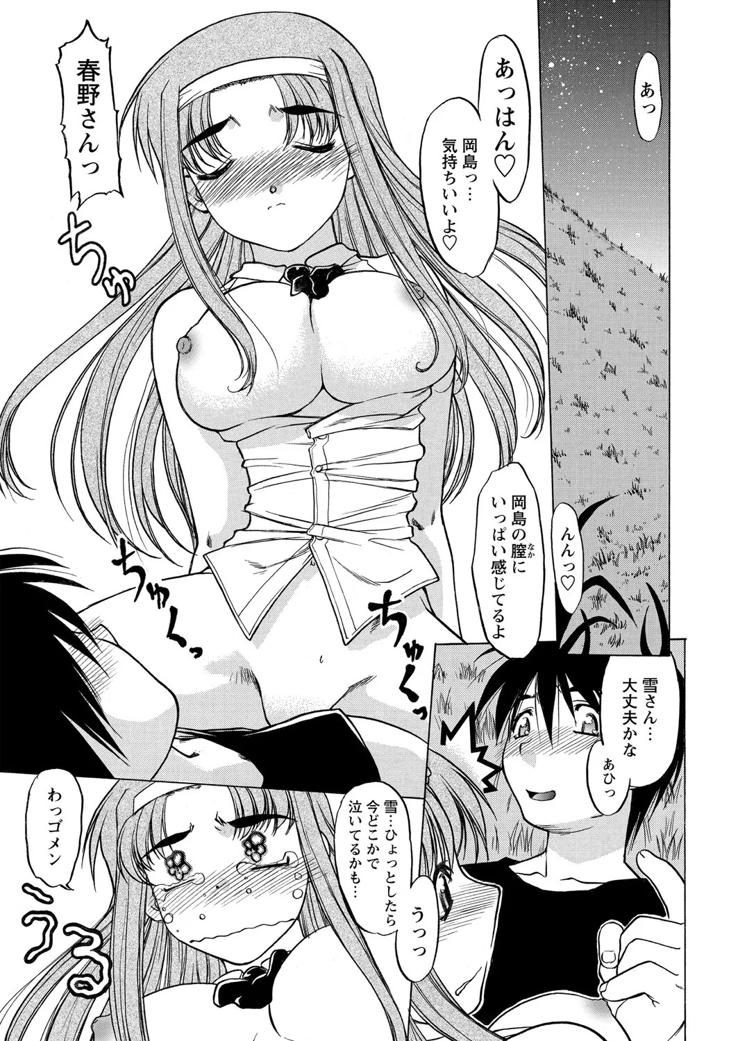 Page 82