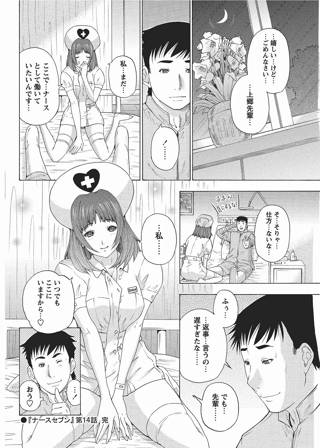 Page 108