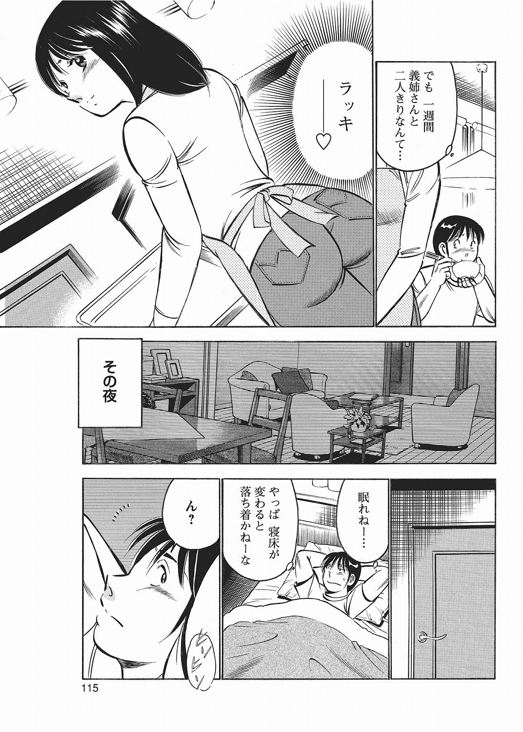 Page 113