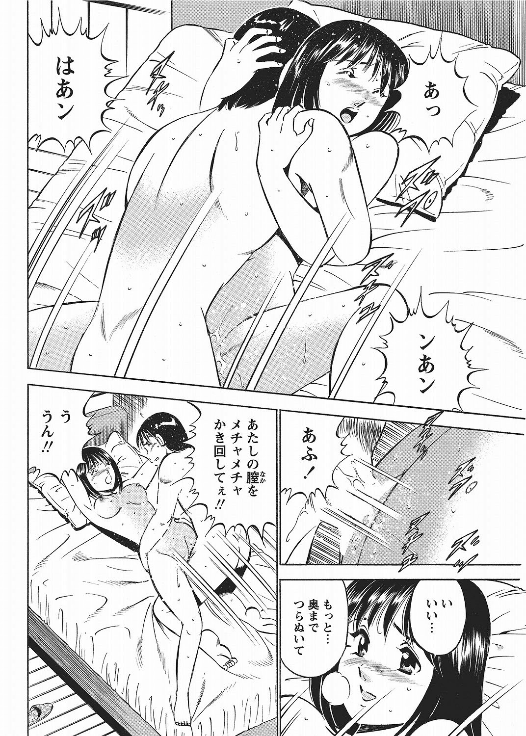 Page 126
