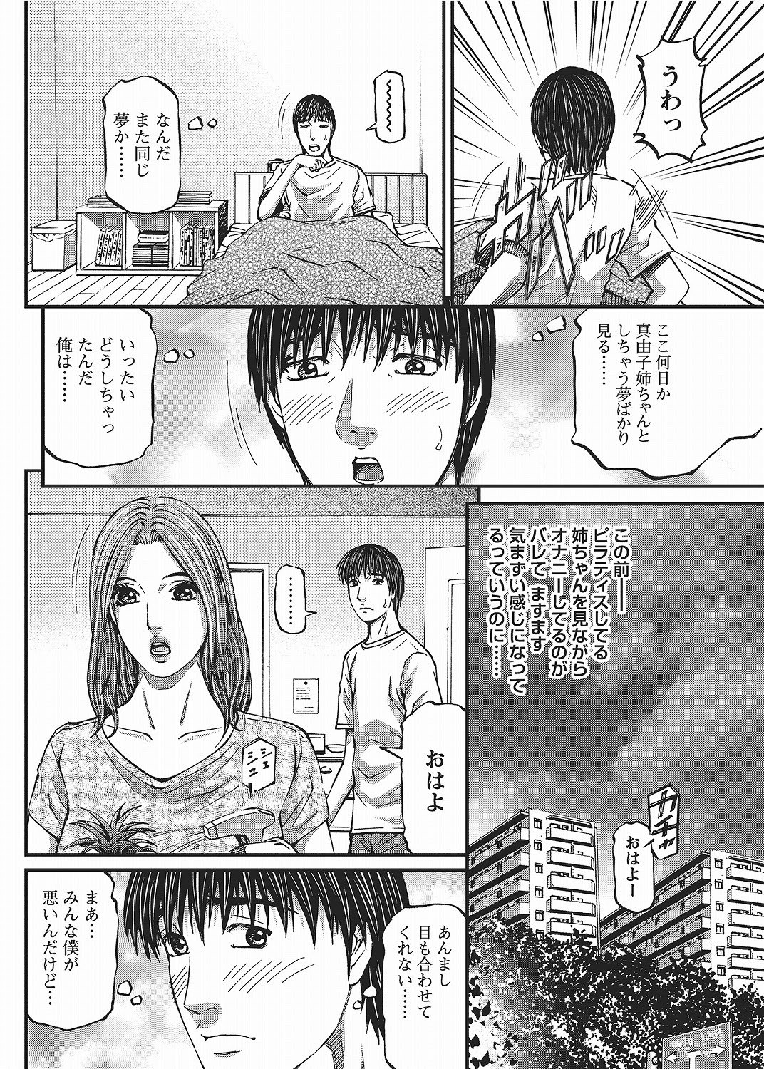 Page 132