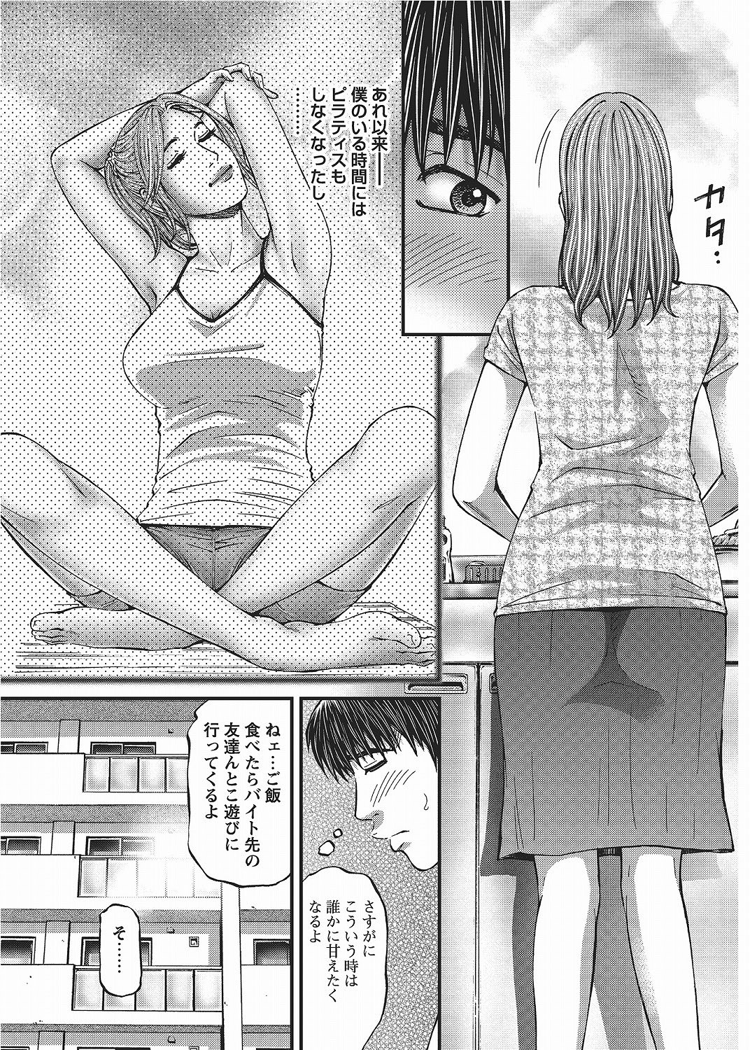 Page 133