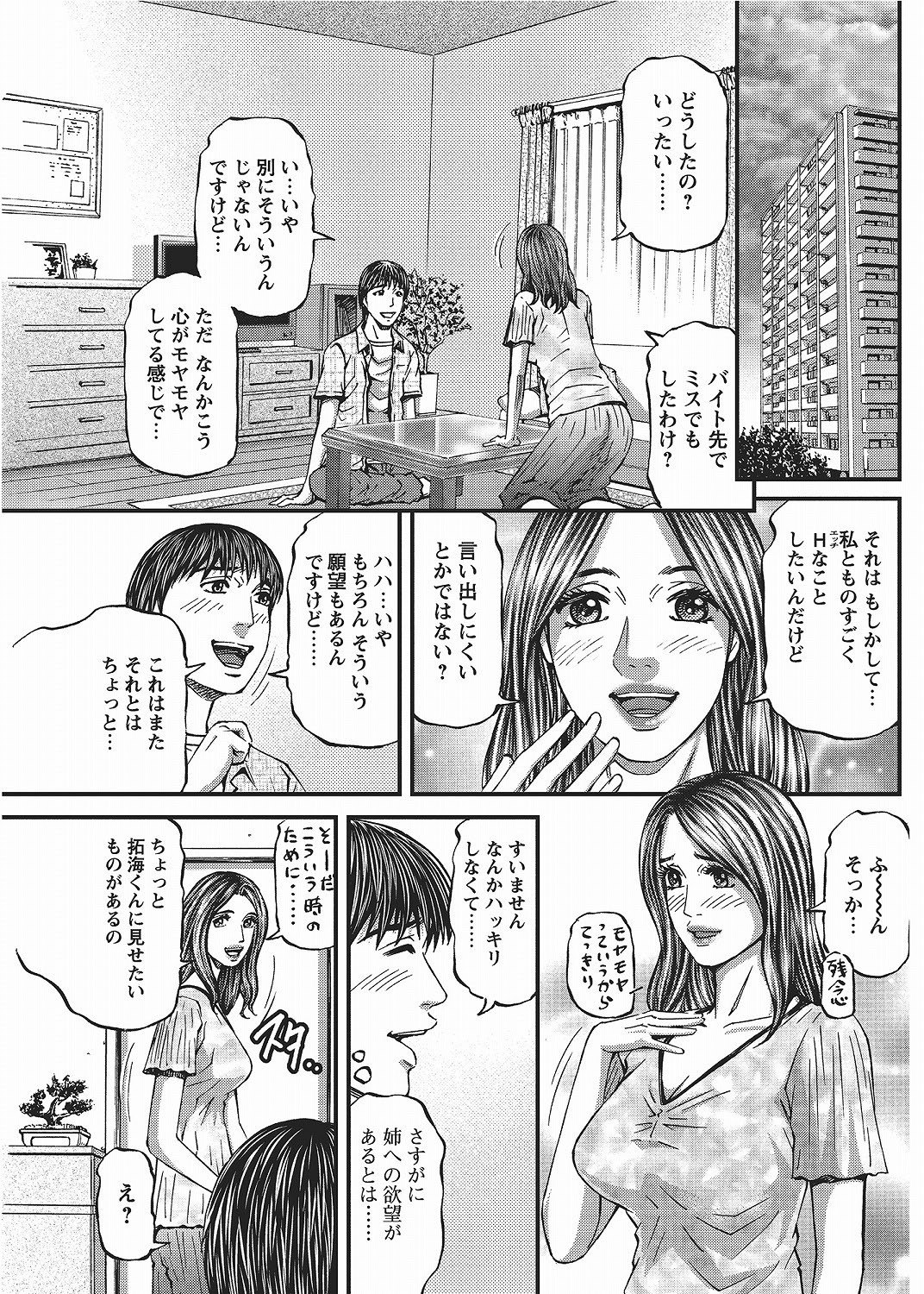 Page 135