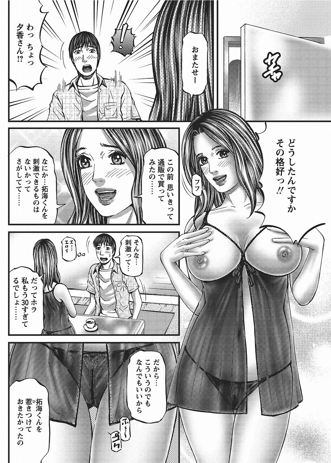 Page 136