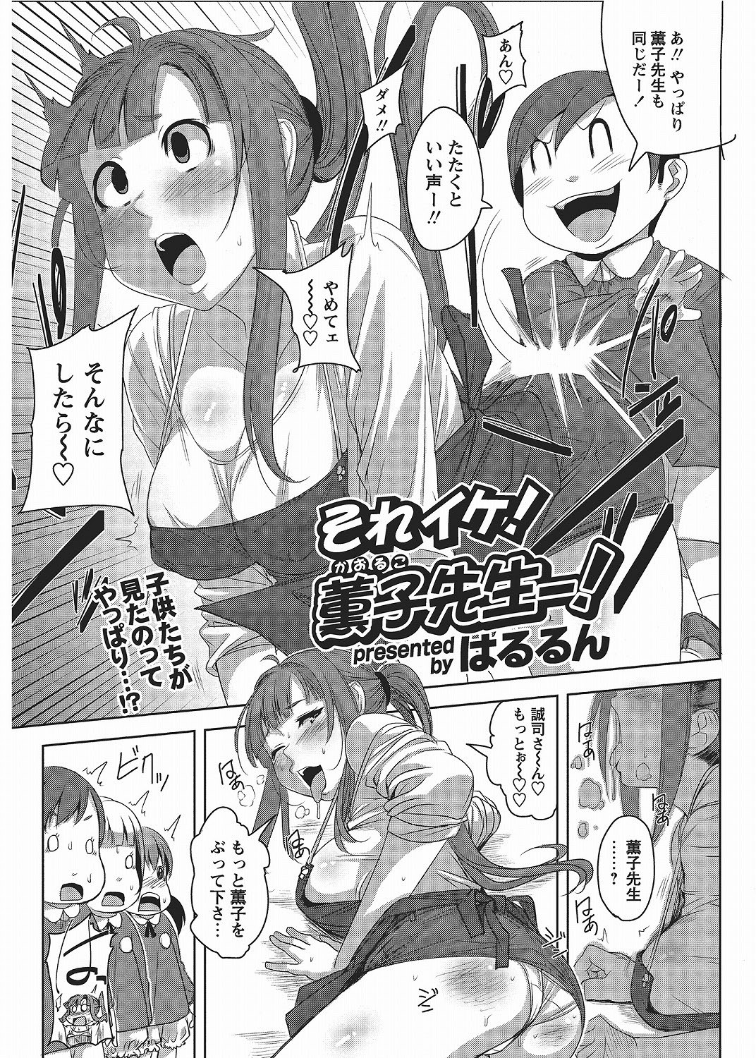 Page 148