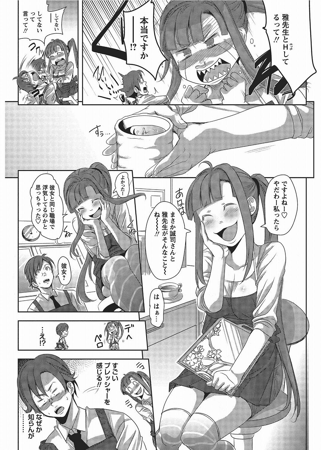 Page 150