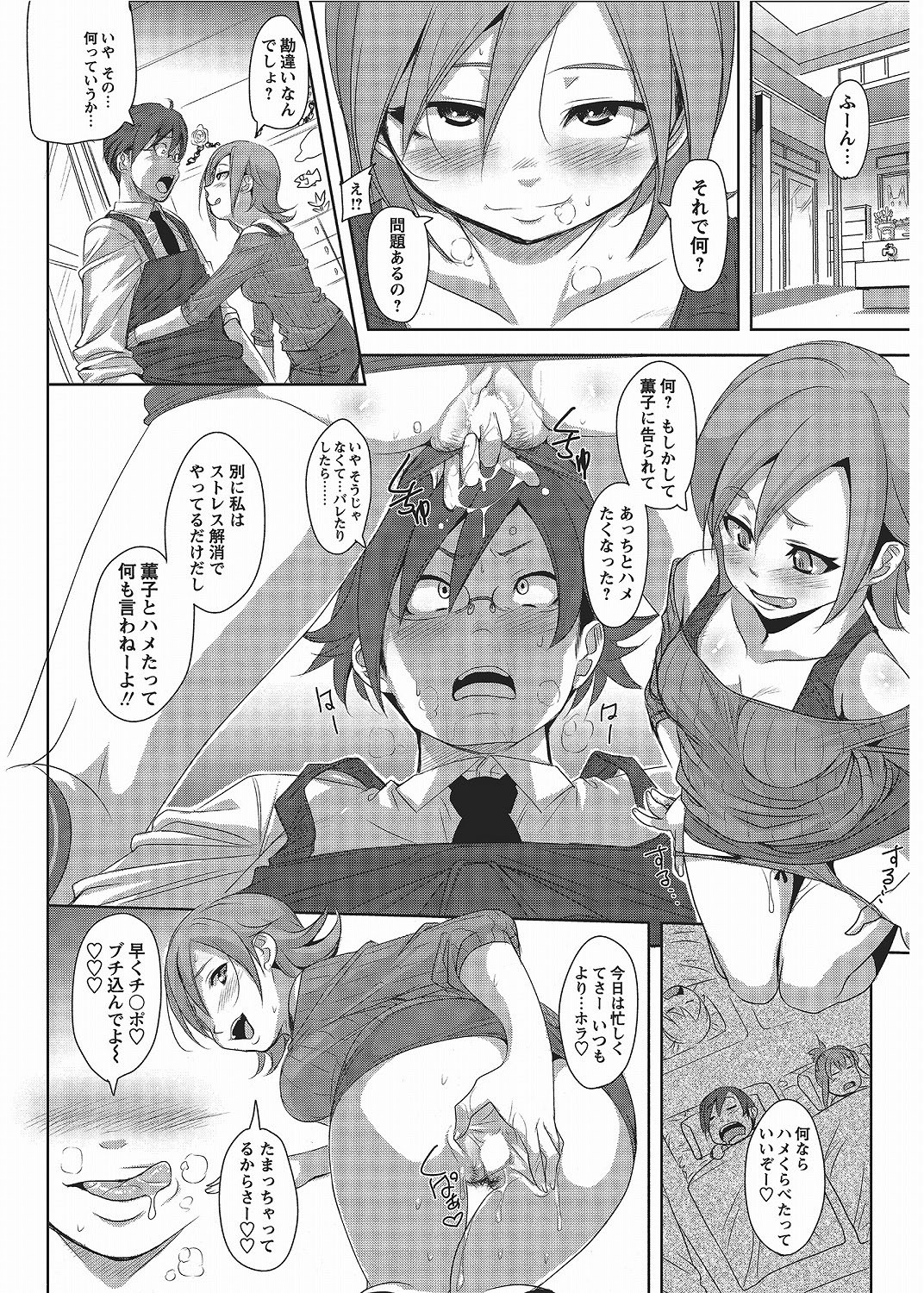 Page 151