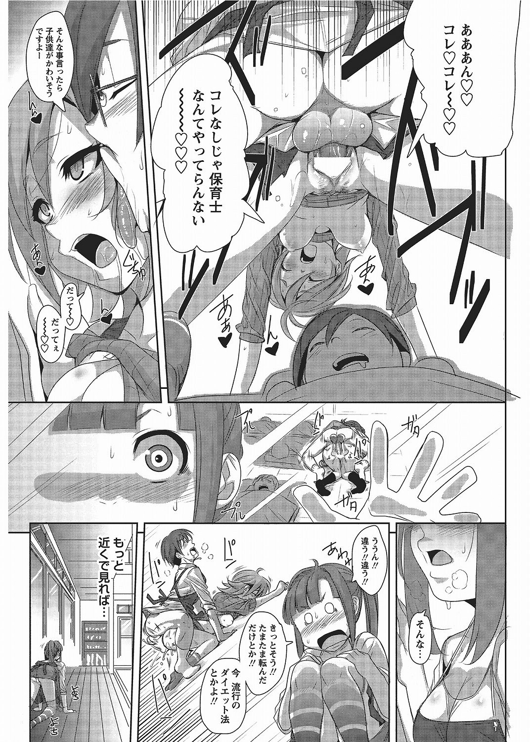 Page 152