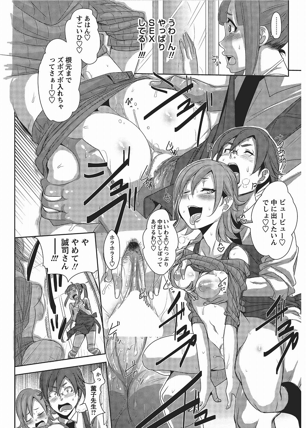 Page 153