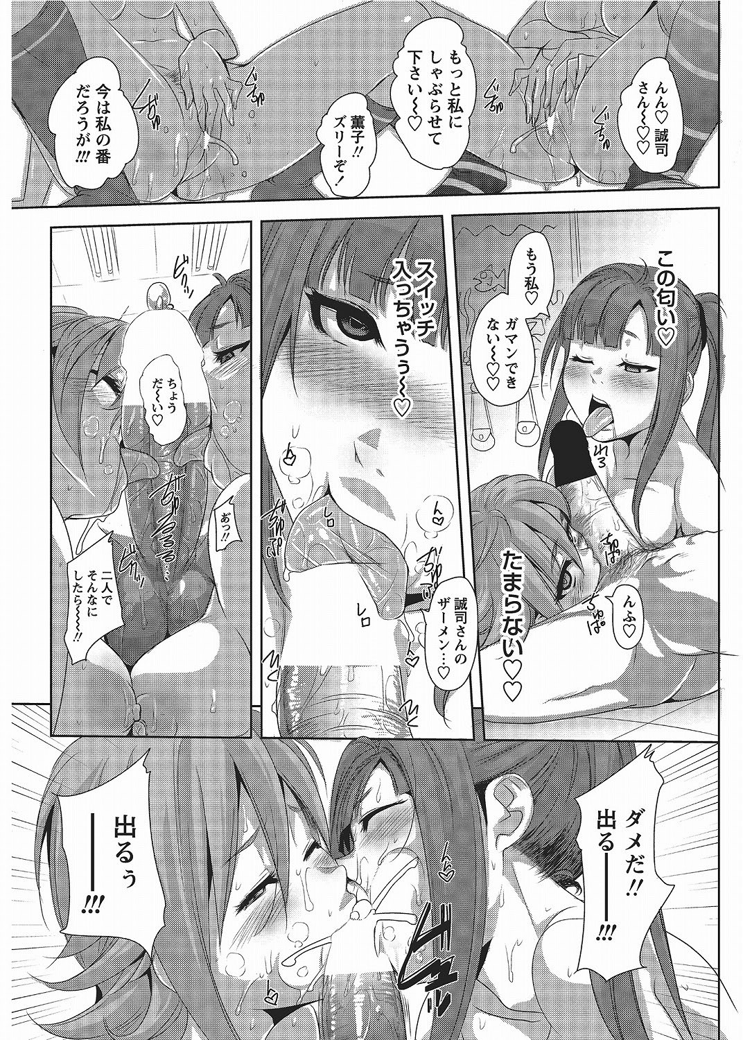 Page 158