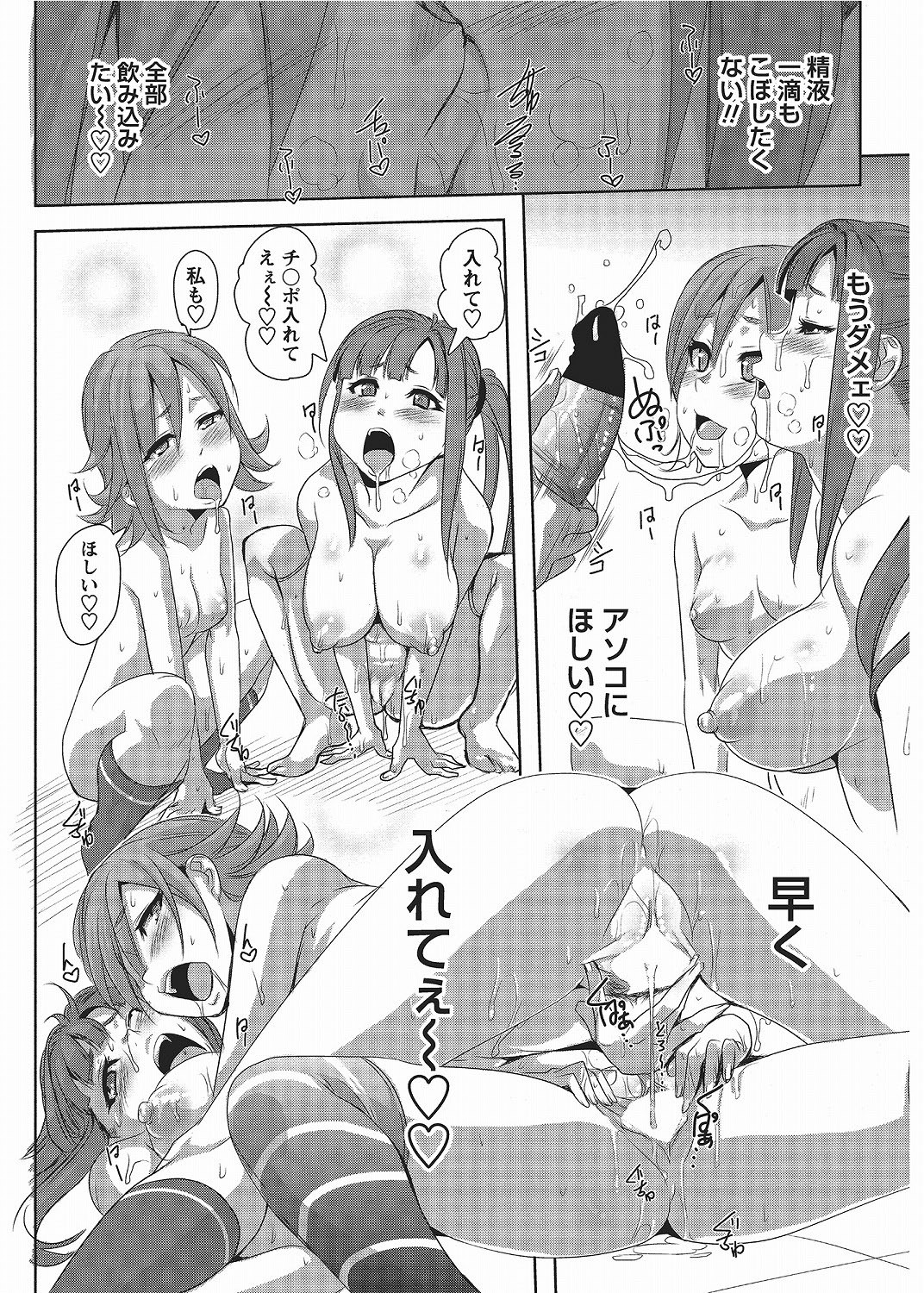 Page 159