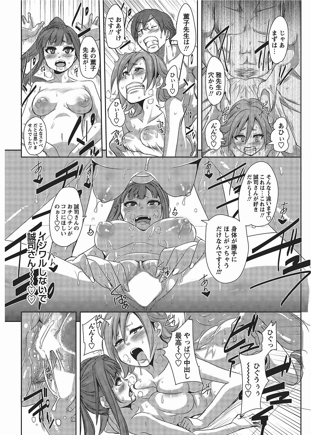 Page 160