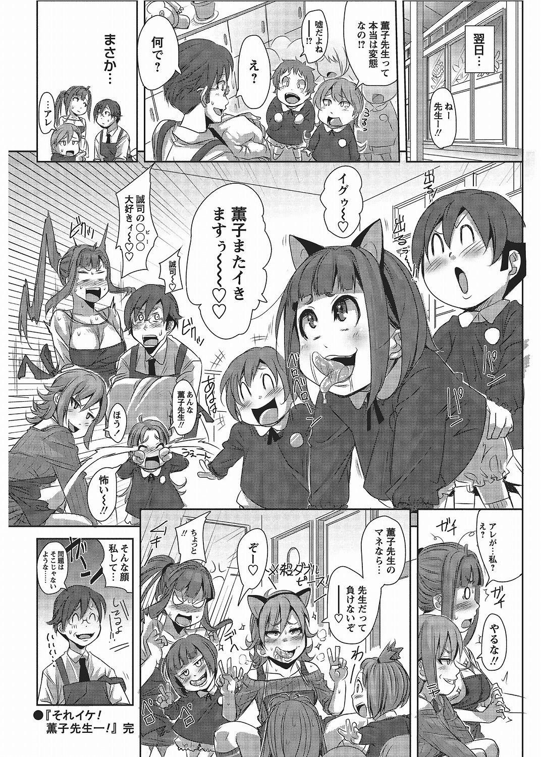 Page 164
