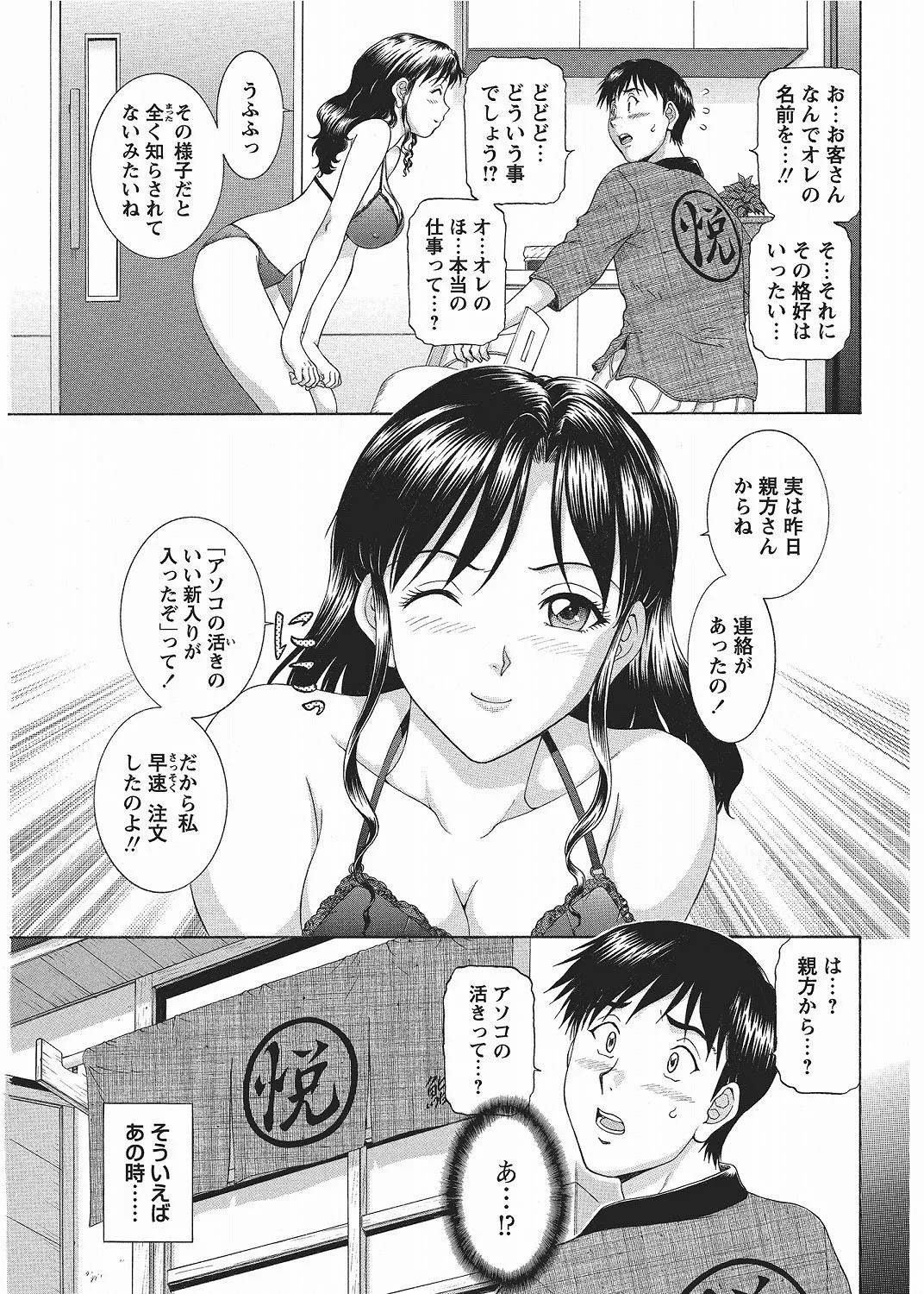 Page 167