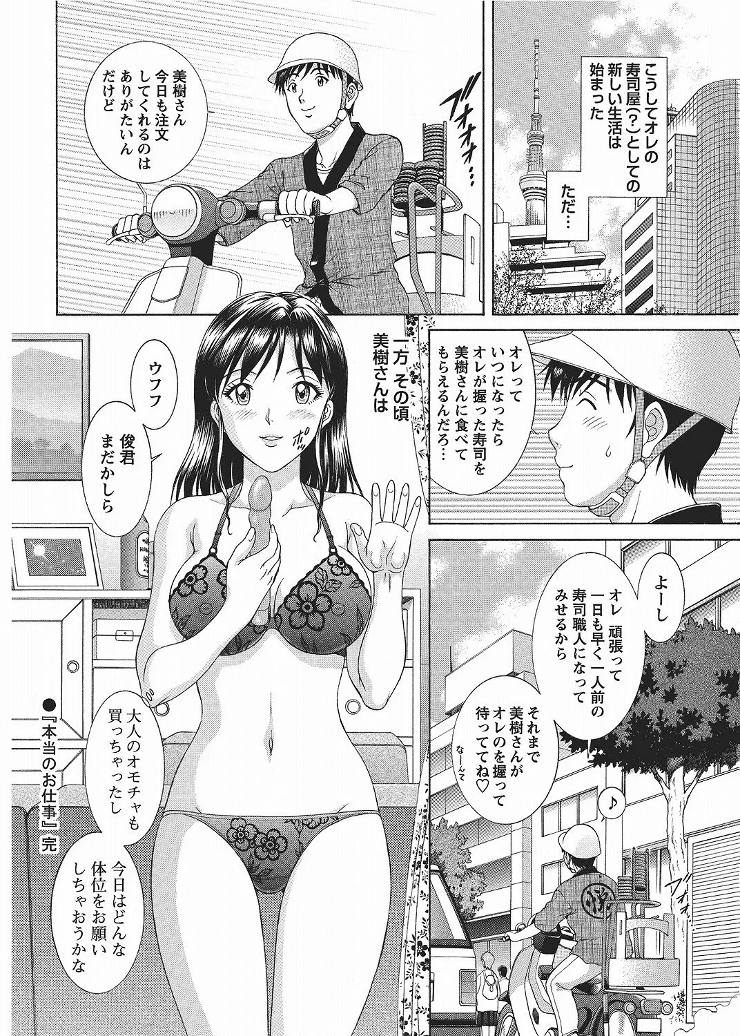 Page 182