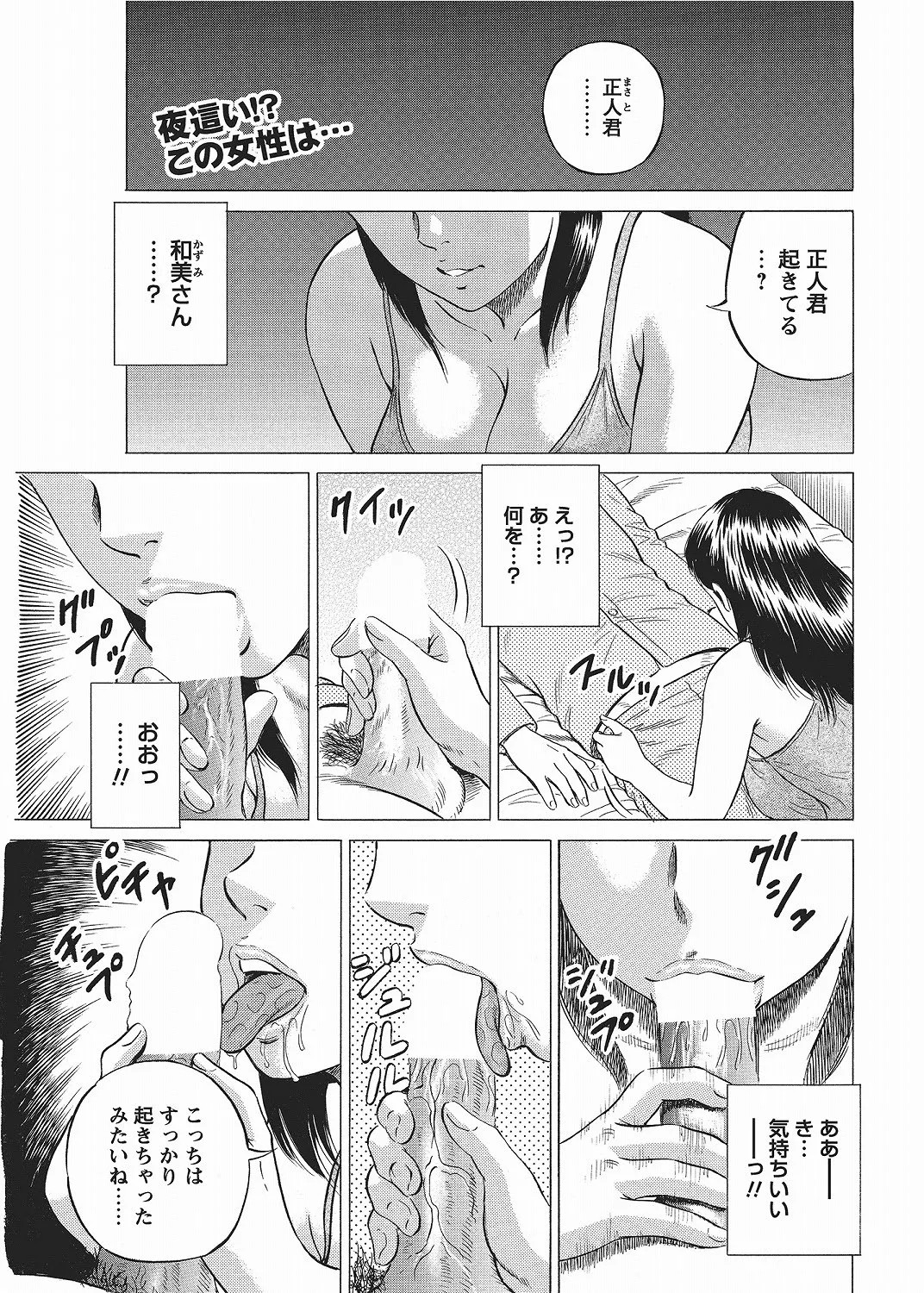 Page 183