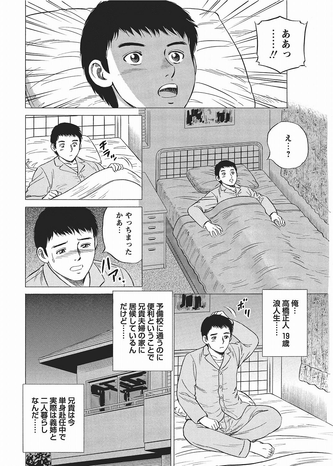 Page 186