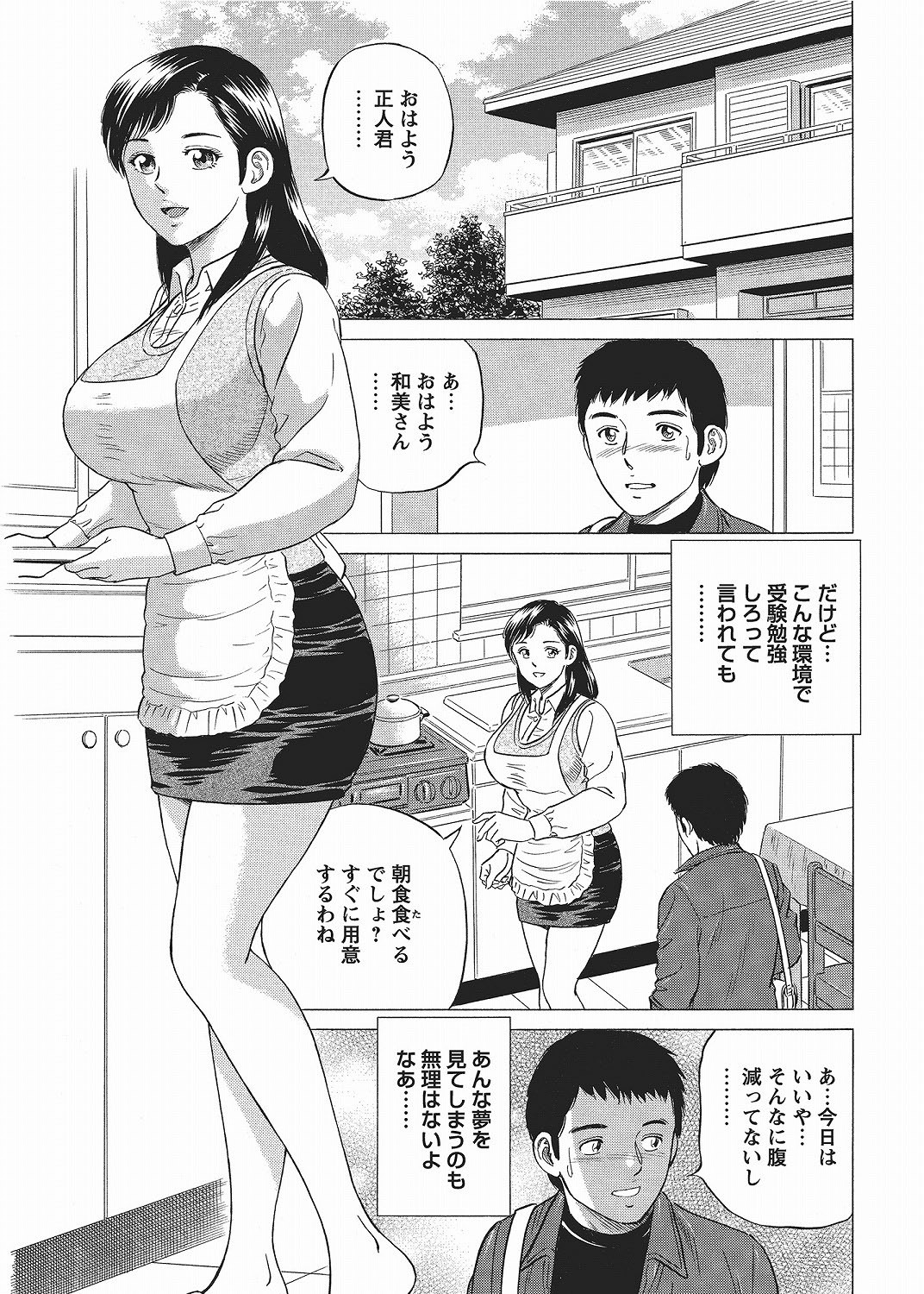 Page 187