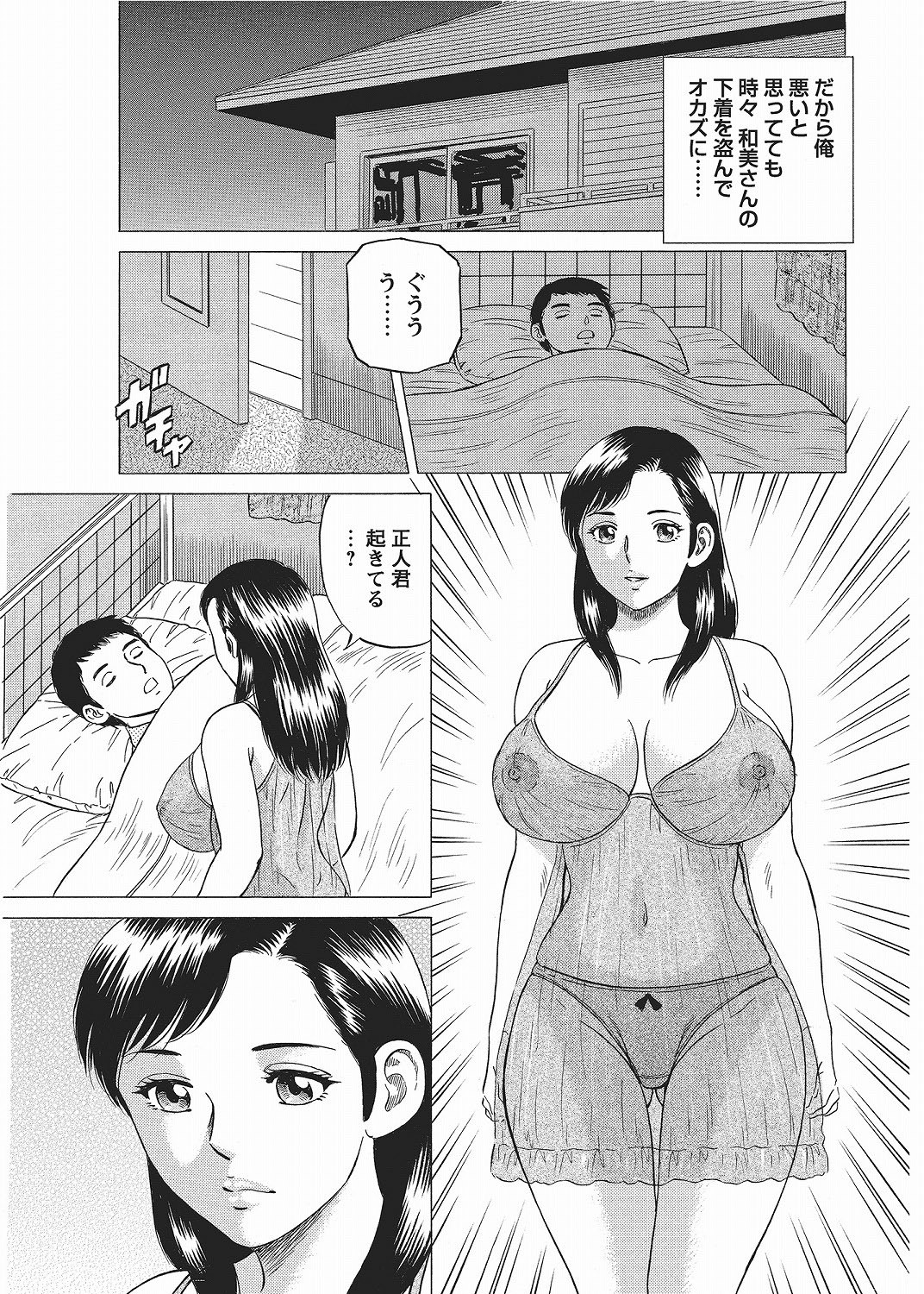Page 189