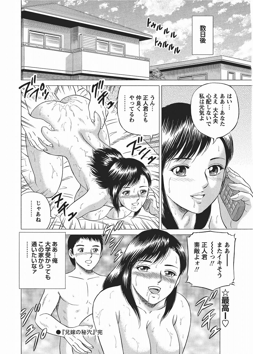Page 200
