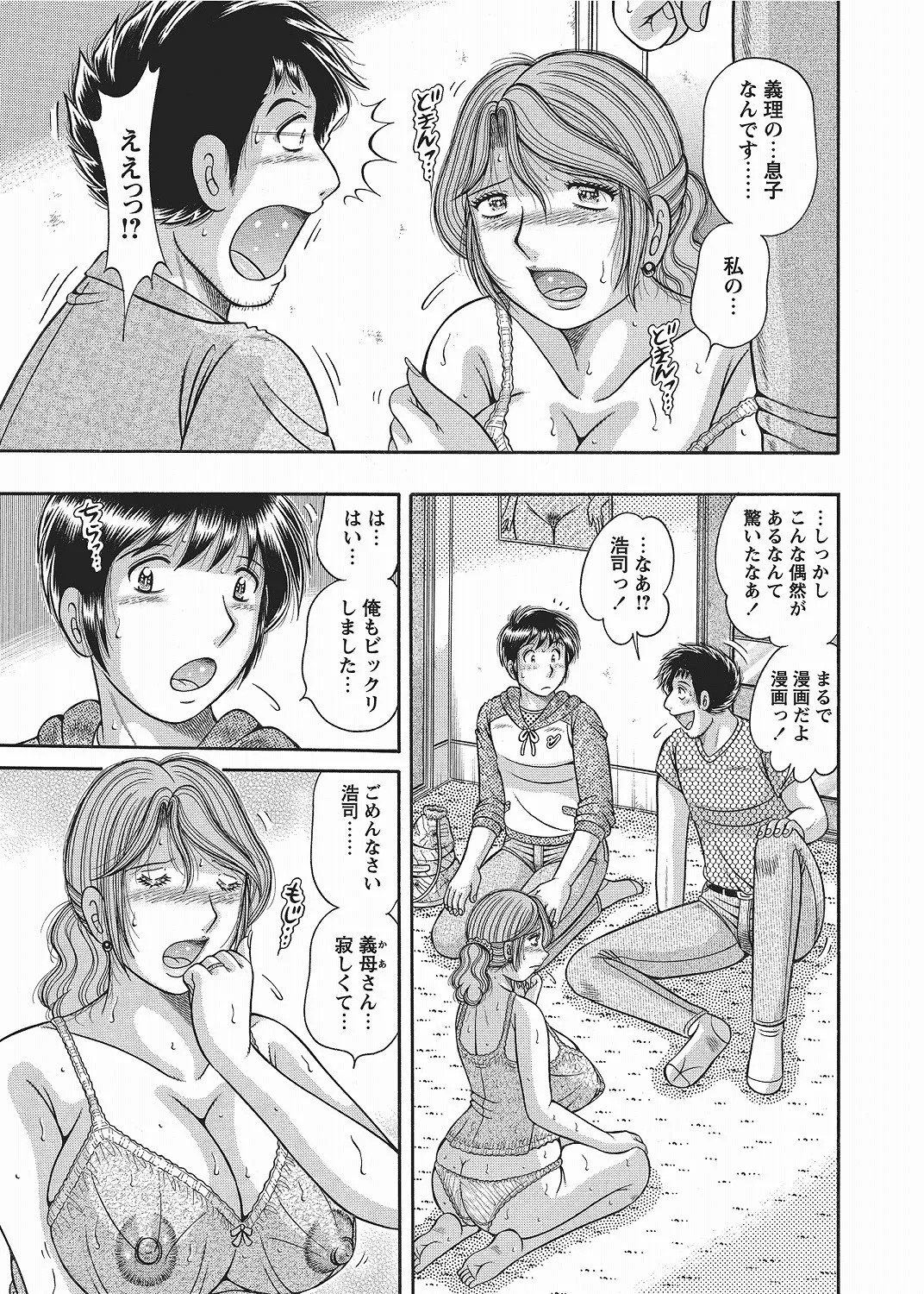 Page 205
