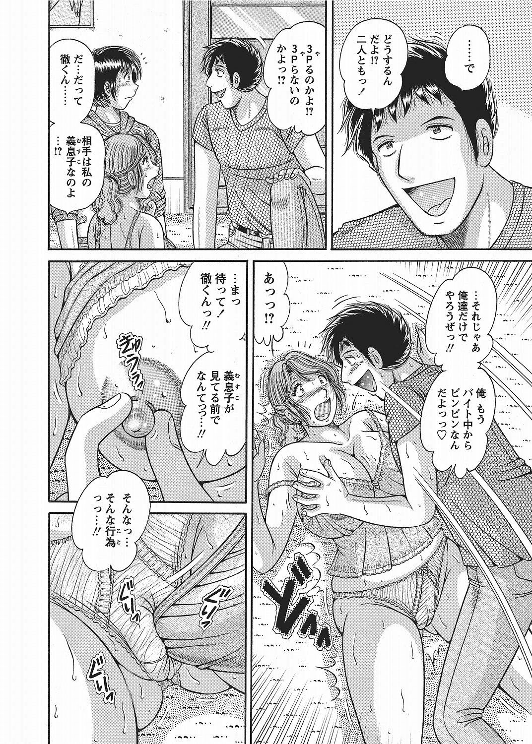 Page 206