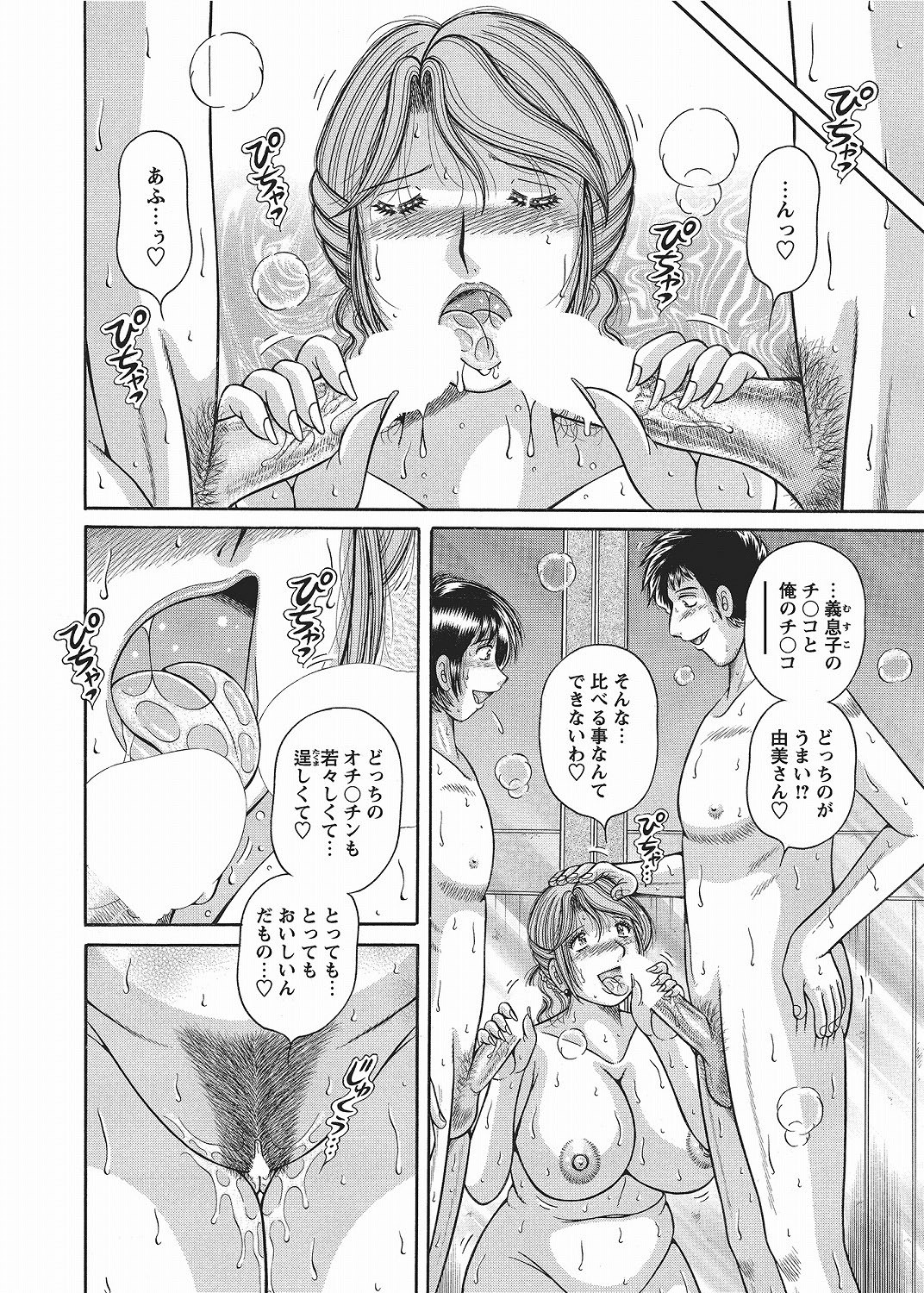 Page 210